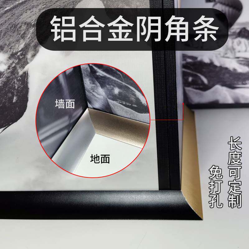 阴角装饰条铝合金内角线条地板接缝压条门槛条阴角线收边条压边条