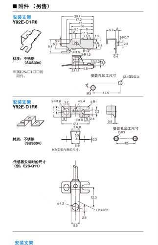 E2S-W23 W21 22 24 W25 E2S-Q24 Q23 Q21接近开关传感器三线NPN