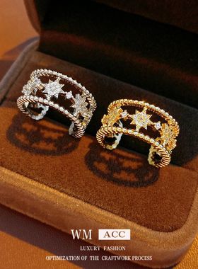 镂空精致开口芒星指环百搭双层时尚锆石高级感镶手饰戒指小众气质