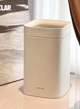 VEELAR无盖垃圾桶2025新款厕所家用厨房卧室卫生间客厅高颜值滑轮
