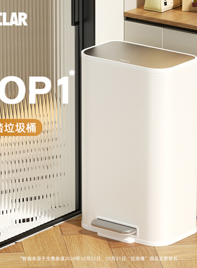 VEELAR厨房垃圾桶家用大号大容量客厅卫生间高颜值2025新款专用