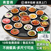弗雷得加热餐桌转盘暖菜板2025新款 家用电磁炉火锅多功能热菜保温