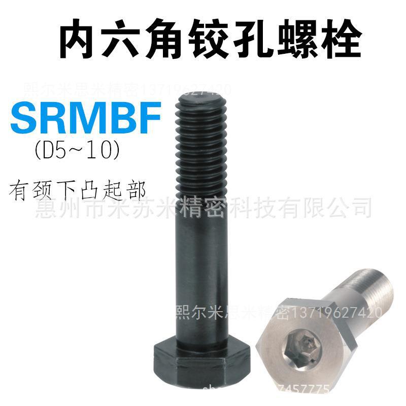 赵少芳轴承止动销BKT01 02 06-D4 D5 D6-H7 H8 H9-L15 L20 L25L30