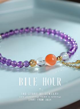 Blue hour新中式天然紫水晶手链女招财转运葫芦白水晶手串送妈妈