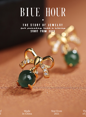 Blue hour新中式蝴蝶结天然翡翠耳钉女款轻奢银镀金蓝水翡翠耳饰