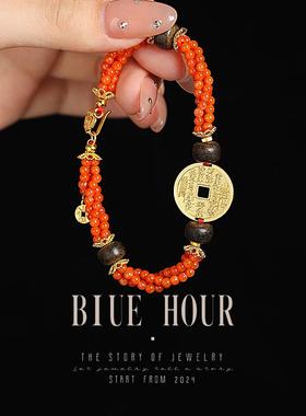 Blue hour新中式天然南红玛瑙手链女黑檀木八卦铜钱轻奢转运手串