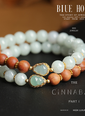 Blue hour新中式山檀木翡翠葫芦手串串珠文玩玉石手链母亲节礼物