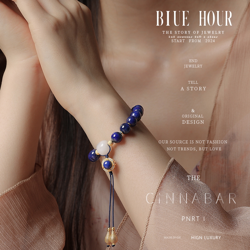 Blue hour新中式天然青金石手串收藏级纯银轻奢精致水滴流苏手链