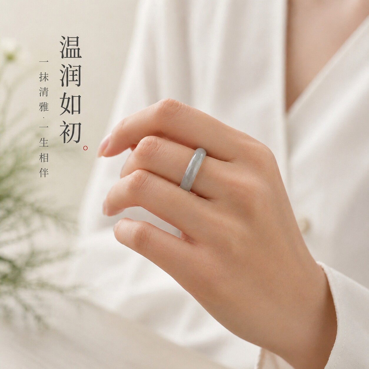 Blue hour（饰品）缅料玉戒圈天然女士翡翠戒指玉石玉戒指女素圈