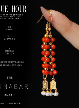 Blue hour新中式南红玛瑙耳环女款纯银珍珠耳饰耳环母亲节礼物