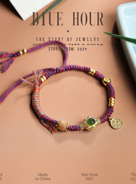 Blue hour新中式天然碧玉手链檀木转运珠编织款手绳母亲节礼物