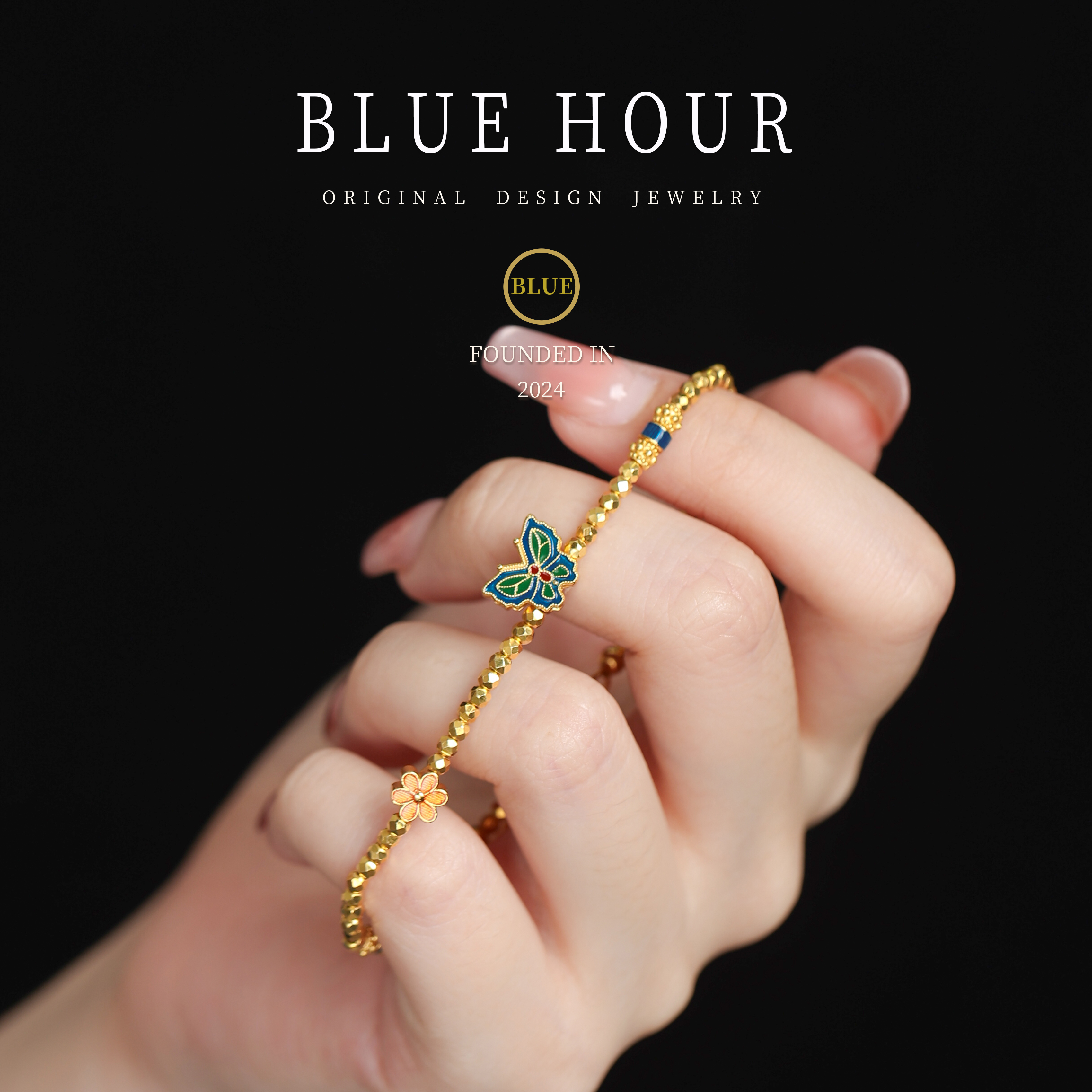 Blue hour七夕节古法烧蓝蝴蝶手链女款S925纯银蹦迪珠珐琅彩手饰