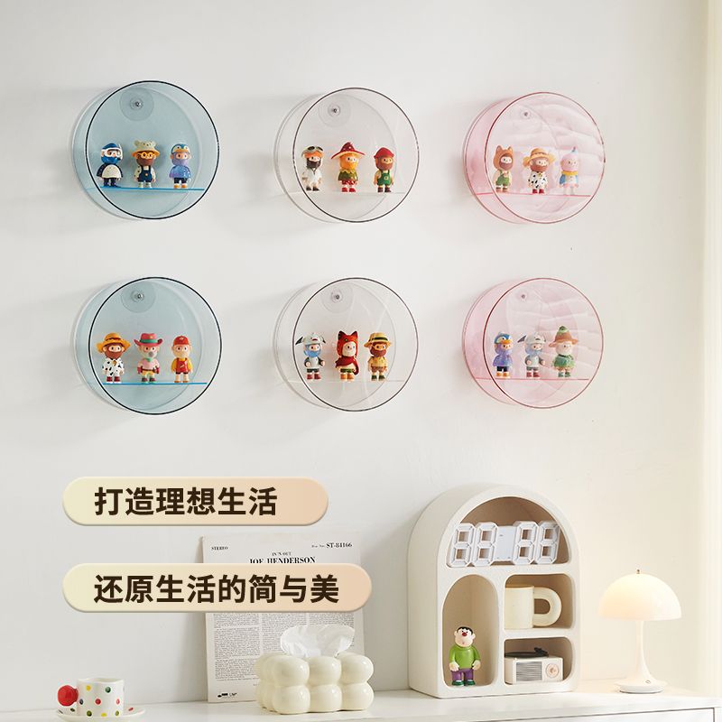 壁挂圆形展示柜盲盒公仔泡泡玛特手办置物架子防尘高透盲盒收纳盒