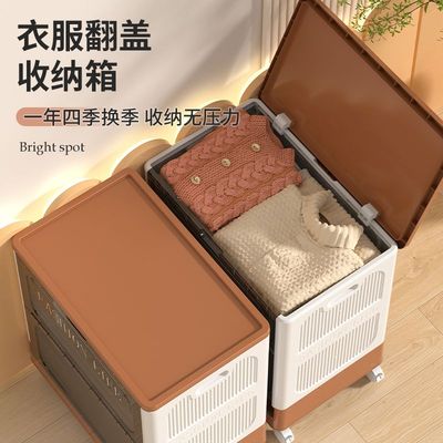 可折叠衣服收纳箱可移动衣物整理箱家用被子玩具大容量防尘收纳箱