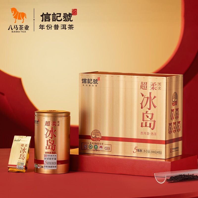 八马茶业信记号云南超柔冰岛普洱茶 200g熟茶2019年份40泡(贴码)