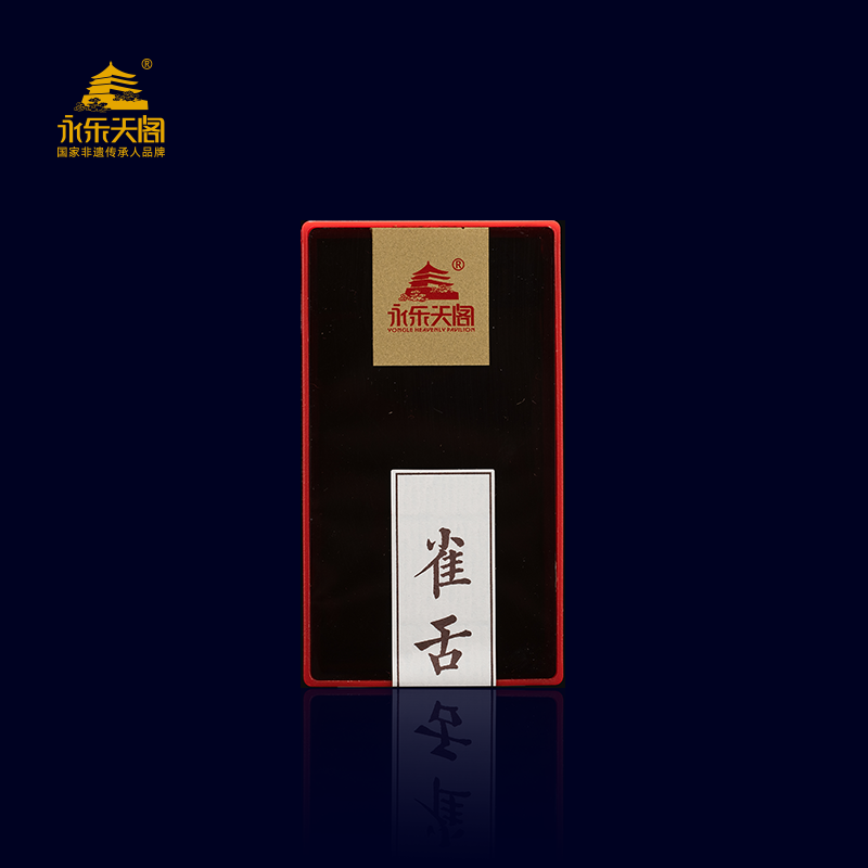 永乐天阁 雀舌 武夷山岩茶刘峰正品特级乌龙茶品鉴装16g2泡