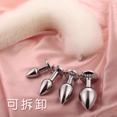 尾巴插件狐狸猫咪兔子七夕塞工具cos情铝女用品SM超大可拆卸男