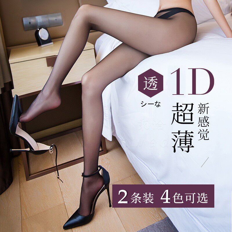 性感黑丝袜开裆丝袜2026情调禁欲系大腿根纯欲防勾丝孕妇连裤袜女