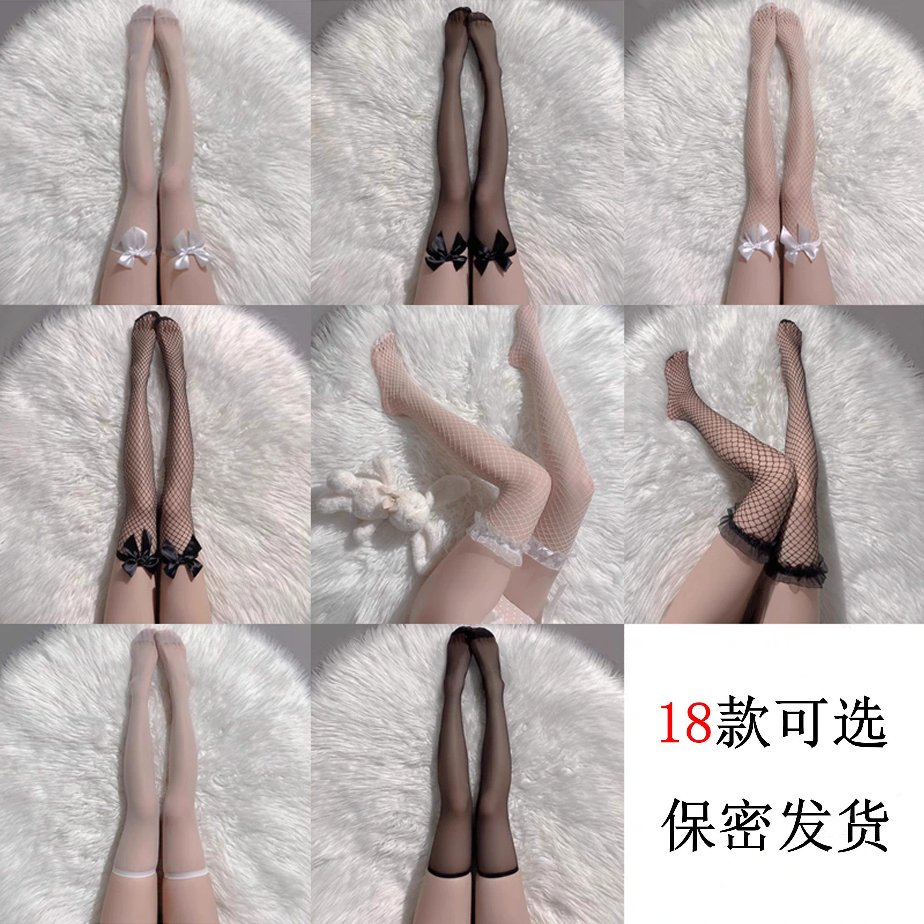 黑丝渔网袜性感蕾丝过膝袜女夏季薄款纯欲丝袜大腿袜白色长筒袜子