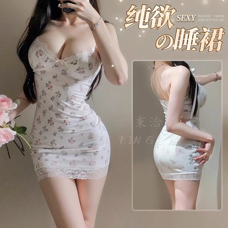性感睡衣女款2025新款小胸高级感碎花吊带睡裙床上纯欲风夏季睡袍