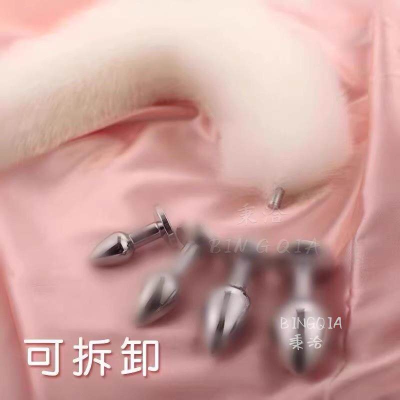 尾巴肛赛缸塞小尾巴性感狐狸插件可动外出猫新手小号兔子塞子拆卸