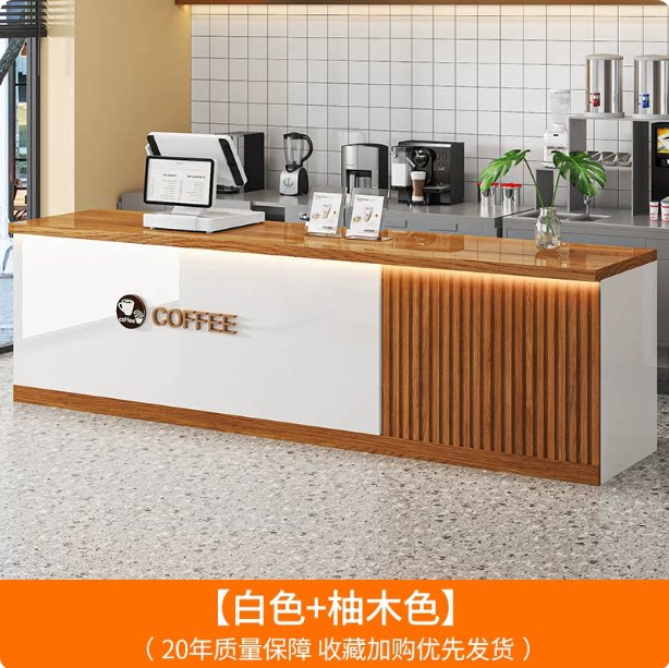 商用蛋糕奶茶店烤漆收银台