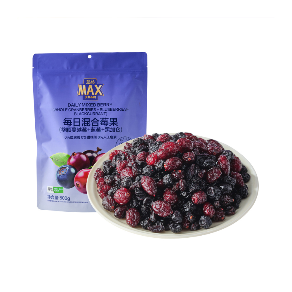 盒马MAX 每日混合莓果500g果脯蜜饯酸甜果干零添加休闲零食蔓越莓