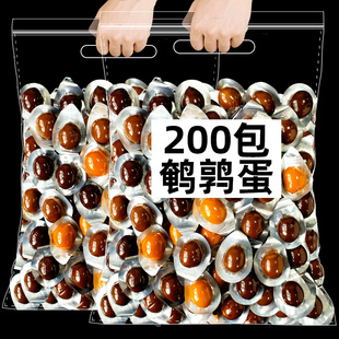 盐焗五香宿舍学生党解馋零食休闲食品小吃 鹌鹑蛋卤蛋独立小包装