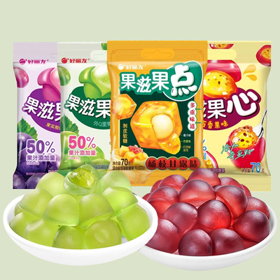 好丽友果滋果心夹心软糖可剥皮网红爆浆果汁糖果橡皮糖儿童小零食