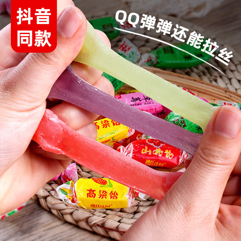 网红高粱饴软糖正品500g拉丝水果糖正宗山东特产官方旗舰店同款|ruв категории закуски/орехи/специальность, конфеты/желе/пудинг, конфеты - от Buy2taobao.com для оказания профессиональной услуги покупки агента Taobao