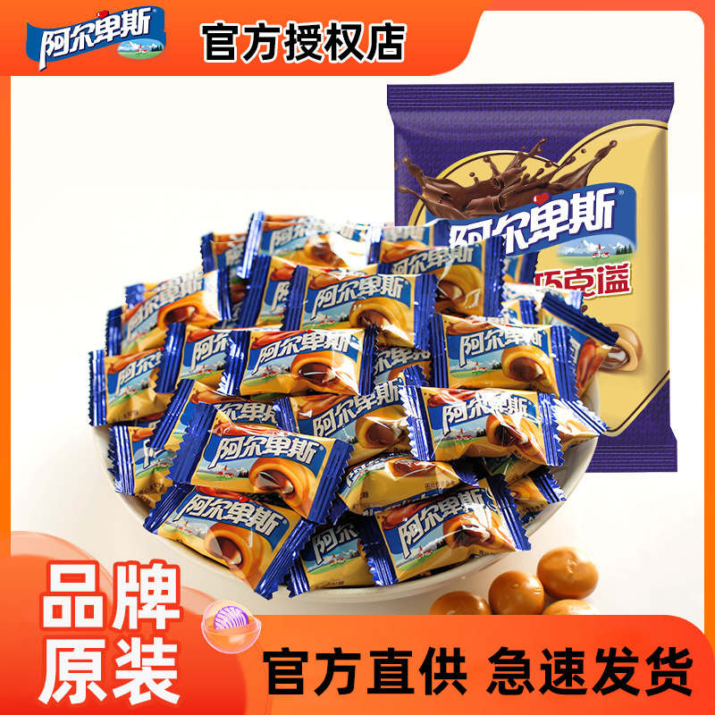 阿尔卑斯新年糖果巧克力夹心太妃糖468g巧克溢软糖年货置办喜糖