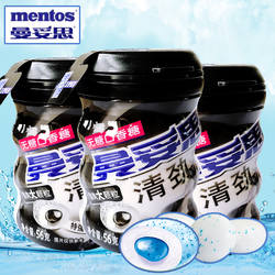 曼妥思清劲特强薄荷糖无糖口香糖充气糖果清新泡泡糖口气56g*6罐
