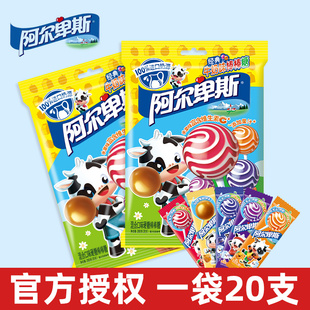 阿尔卑斯经典 水果糖奖励学生维生素C糖果儿童零食 棒棒糖网红爆款