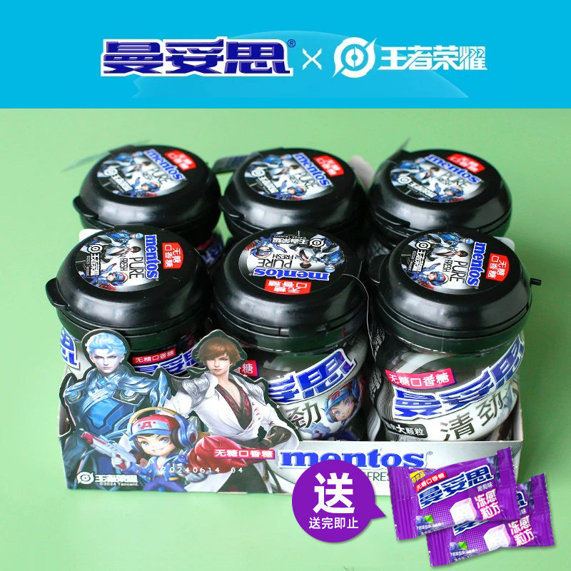 曼妥思清劲无糖口香糖特强薄荷味清新防上课口气提学生神犯困零食