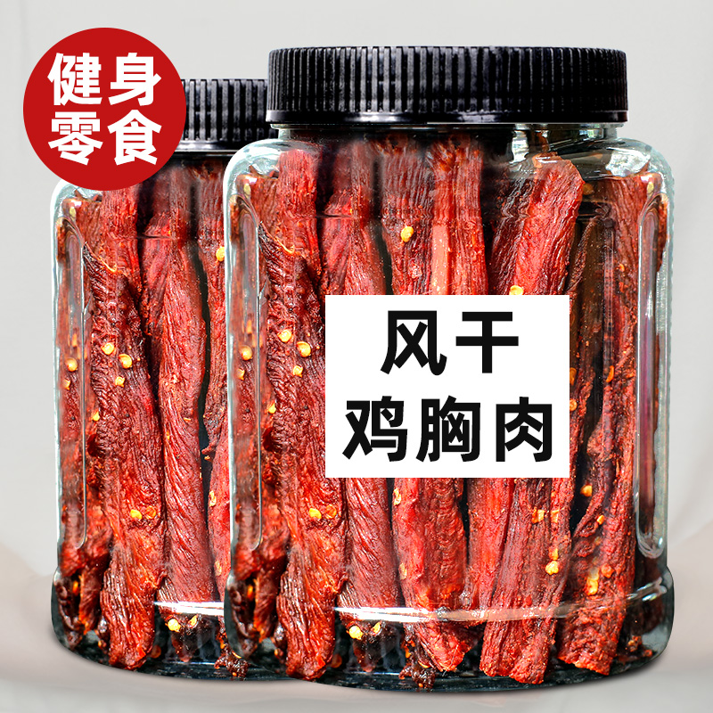 鸡胸肉干风干鸡肉条500g罐减低零食耐嚼卡脂解馋人吃健康休闲食品