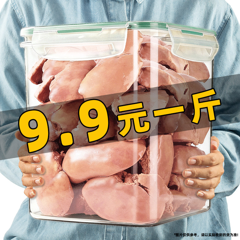 宠物狗狗零食蒸煮鸡肝补充通用湿粮营养猫咪零食鸡胸肉犬猫鸭胸肉,宠物/宠物食品及用品,狗零食湿粮包/餐盒,淘宝优惠券,粉丝福利购,淘宝优惠卷