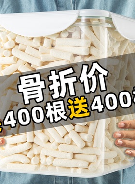 冻干羊奶棒猫草磨牙棒条猫咪幼猫零食化毛膏补充营养试吃磨牙洁齿