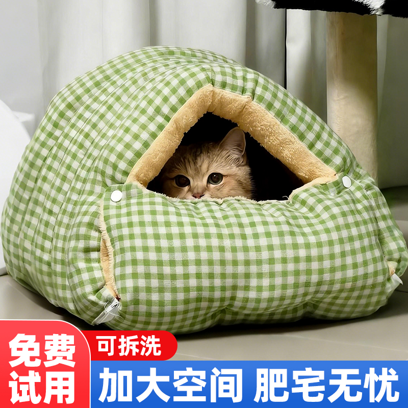 加大加厚保暖猫窝四季通用猫咪安