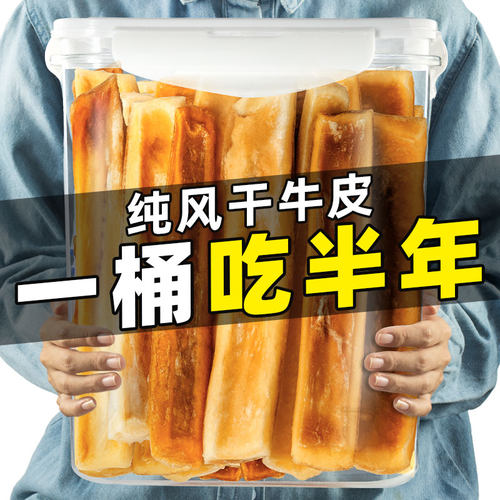 抢~12根仅3.9元狗狗磨牙牛皮棒