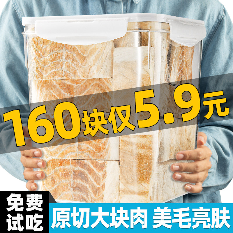 猫咪零食冻干鳕鱼块补充营养宠物鱼油磨牙棒美毛原切拌粮训练奖励,宠物/宠物食品及用品,猫风干零食/肉干/鱼干,淘宝优惠券,粉丝福利购,淘宝优惠卷