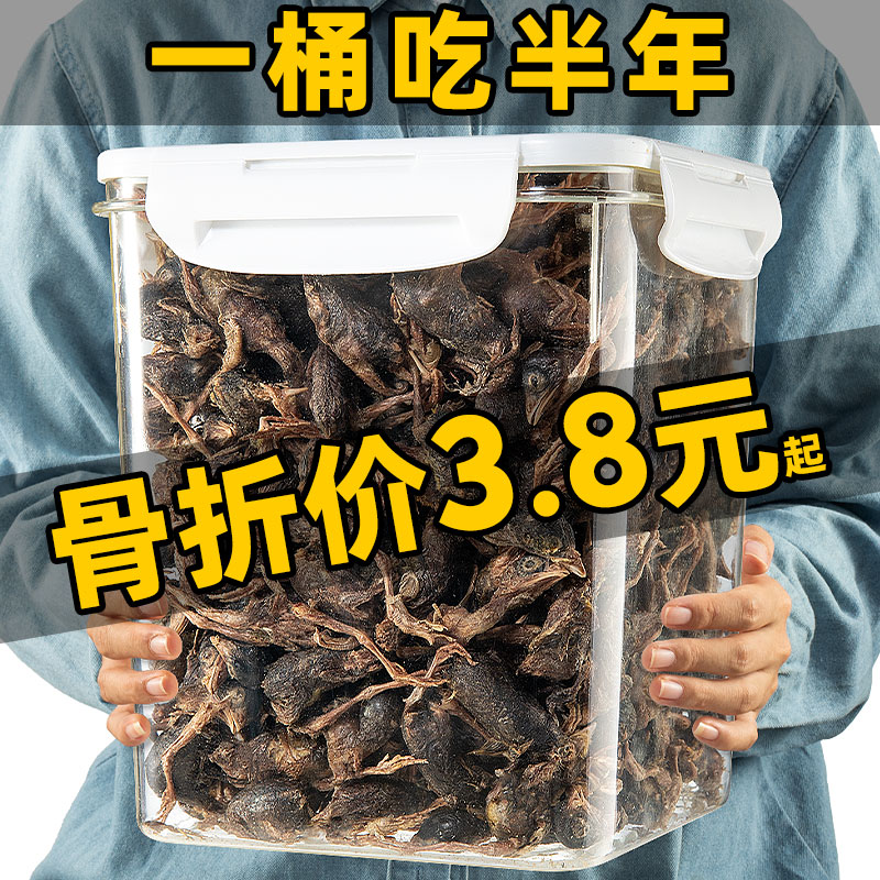 爆卖~仅3.8元冻干鹌鹑免费试吃
