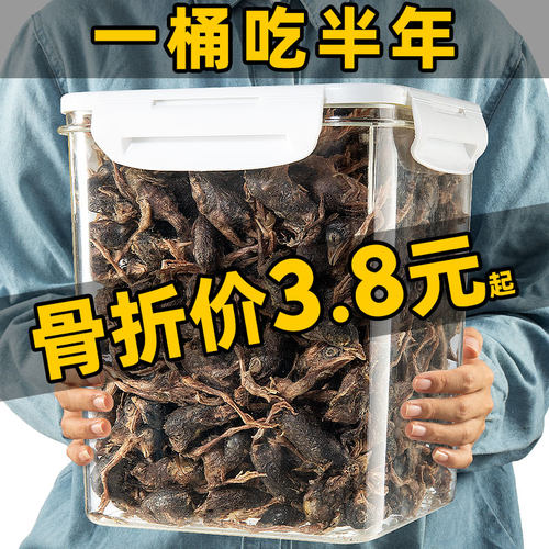 爆卖~仅3.8元冻干鹌鹑免费试吃