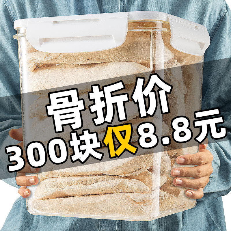 仅8.8元300块冻干鸡肉