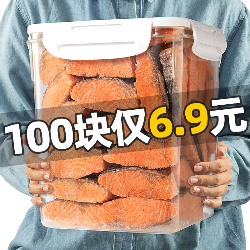 抢~6.9元100块冻干三文鱼块