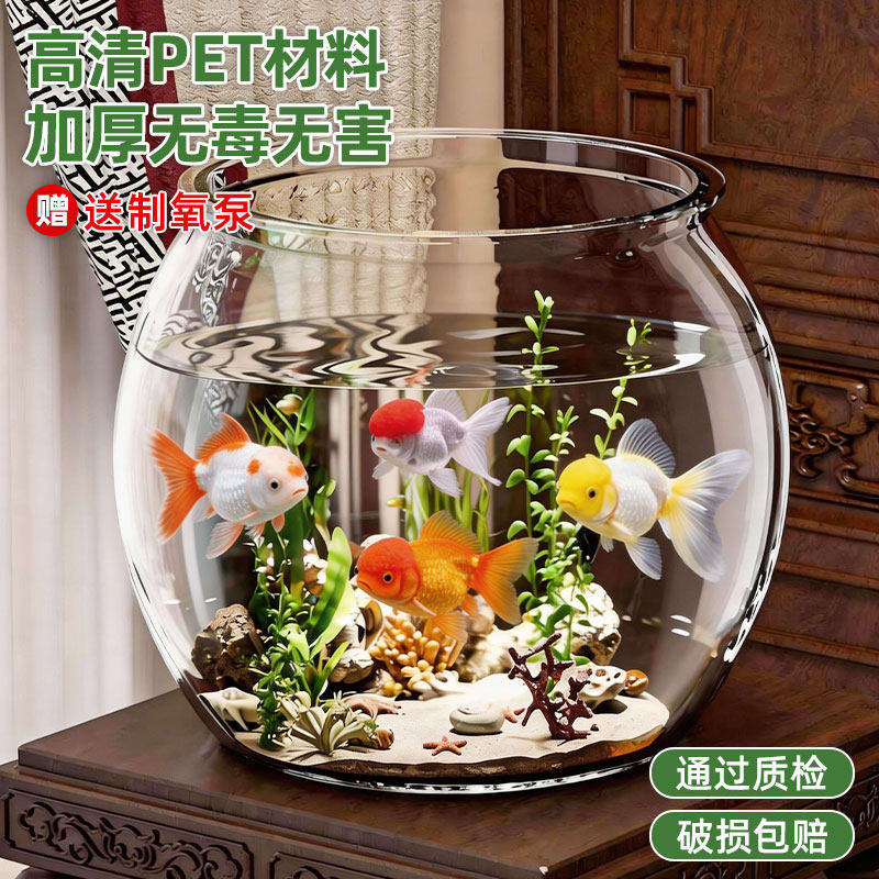 圆形鱼缸小型家用桌面金鱼缸斗鱼生态缸水草造景缸透明懒人水族箱