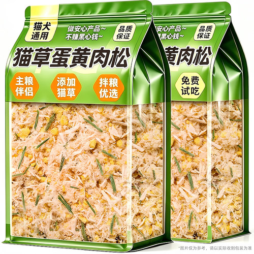 猫咪肉松蛋黄磷虾肉松拌粮冻干鸡