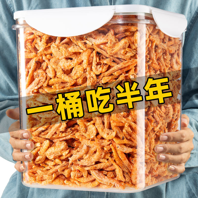 磷虾冻干美毛营养补钙增肥无盐猫
