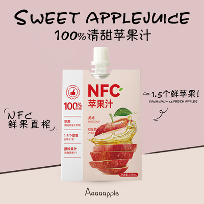 苹果汁aaaaapple赵露思同款NFC百分百纯鲜榨胖东烟台官方旗舰店来