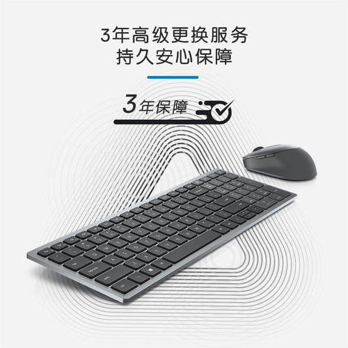 准新Dell/戴尔KM7120W无线键鼠套装家用办公电竞游戏蓝牙通用官翻