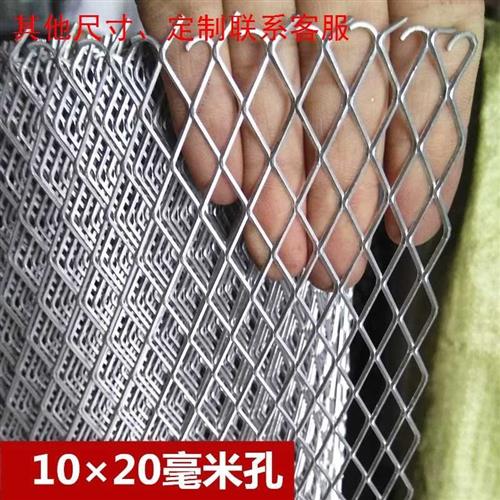菱形网小孔钢丝隔断墙镂空钢板网格网加粗吊顶装饰铝网铁丝网围栏